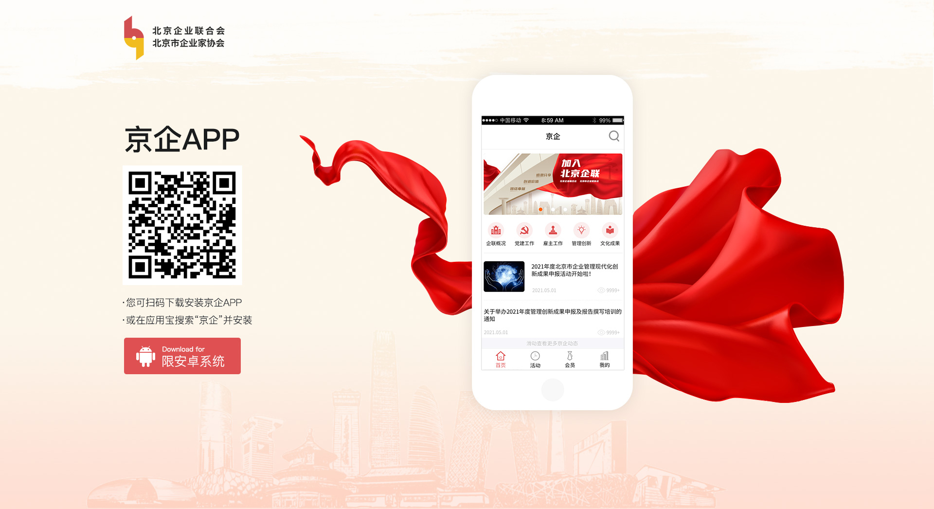 ��ϙC��ԃ��